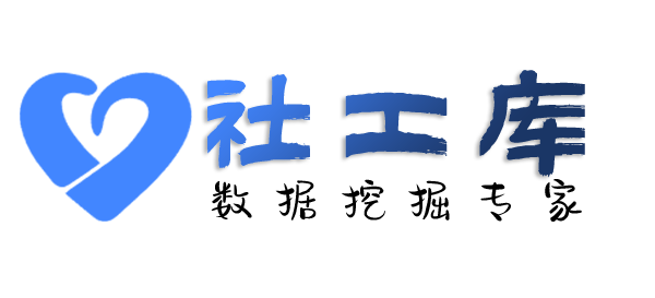 免费社工库行家服务公寓开房记录查询